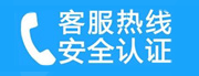 顺义区后沙峪家用空调售后电话_家用空调售后维修中心